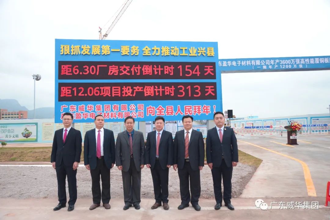 广东米兰体育平台app官网_米兰体育（中国）高端铜箔、高性能覆铜板新项目每周动态！（第九期）