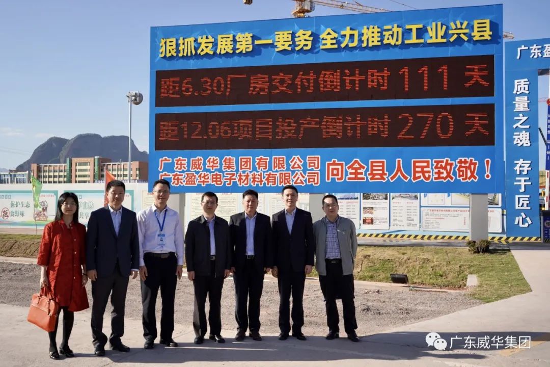 广东米兰体育平台app官网_米兰体育（中国）高端铜箔、高性能覆铜板新项目每周动态！（十三期）