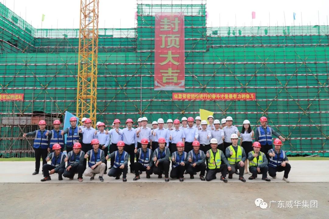 广东米兰体育平台app官网_米兰体育（中国）高端铜箔、高性能覆铜板新项目每周动态！（十六期）