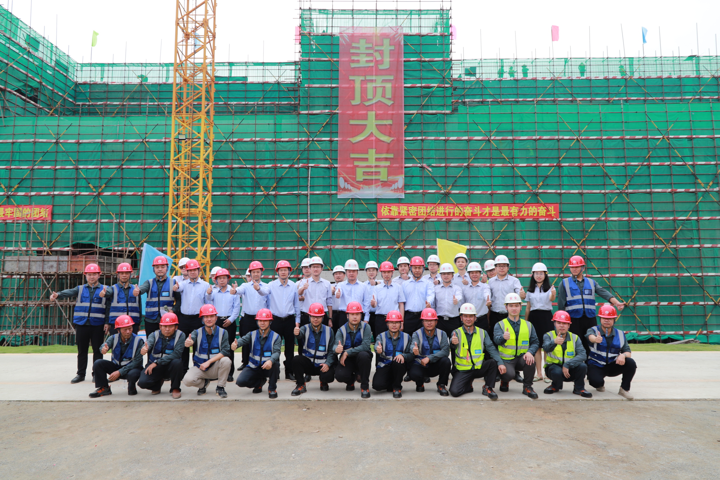 米兰体育平台app官网_米兰体育（中国）电子科技一期封顶视频