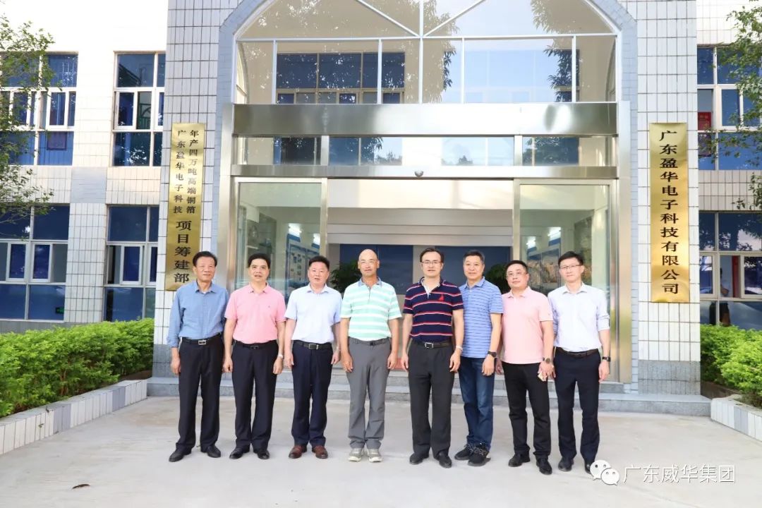 广东米兰体育平台app官网_米兰体育（中国）高端铜箔、高性能覆铜板新项目每周动态！（十八期）