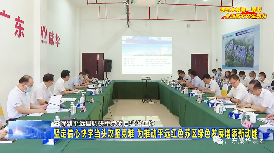 广东米兰体育平台app官网_米兰体育（中国）高端铜箔、高性能覆铜板新项目每周动态！（二十八期）