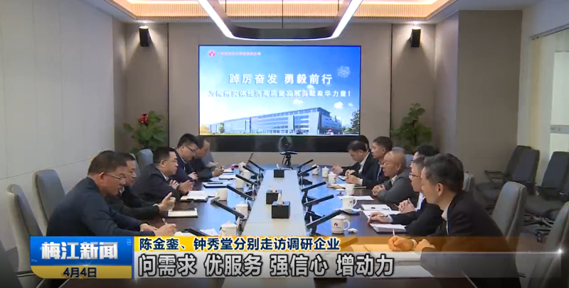 广东米兰体育平台app官网_米兰体育（中国）高端铜箔、高性能覆铜板新项目动态报道！（第3期）