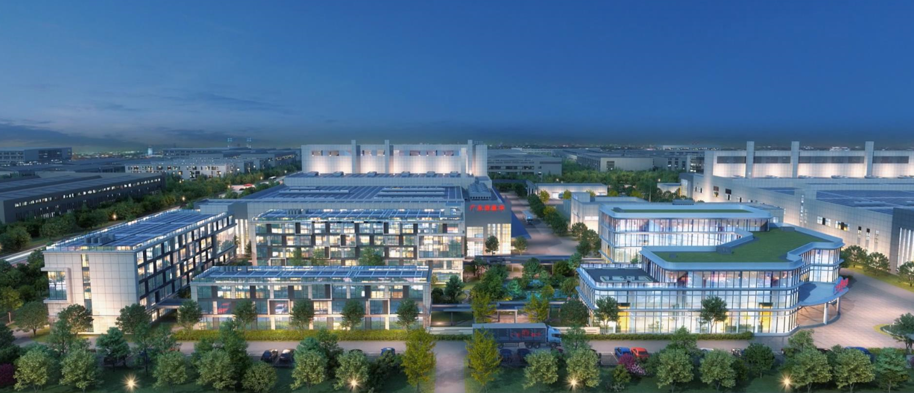 广东米兰体育平台app官网_米兰体育（中国）电子材料有限公司