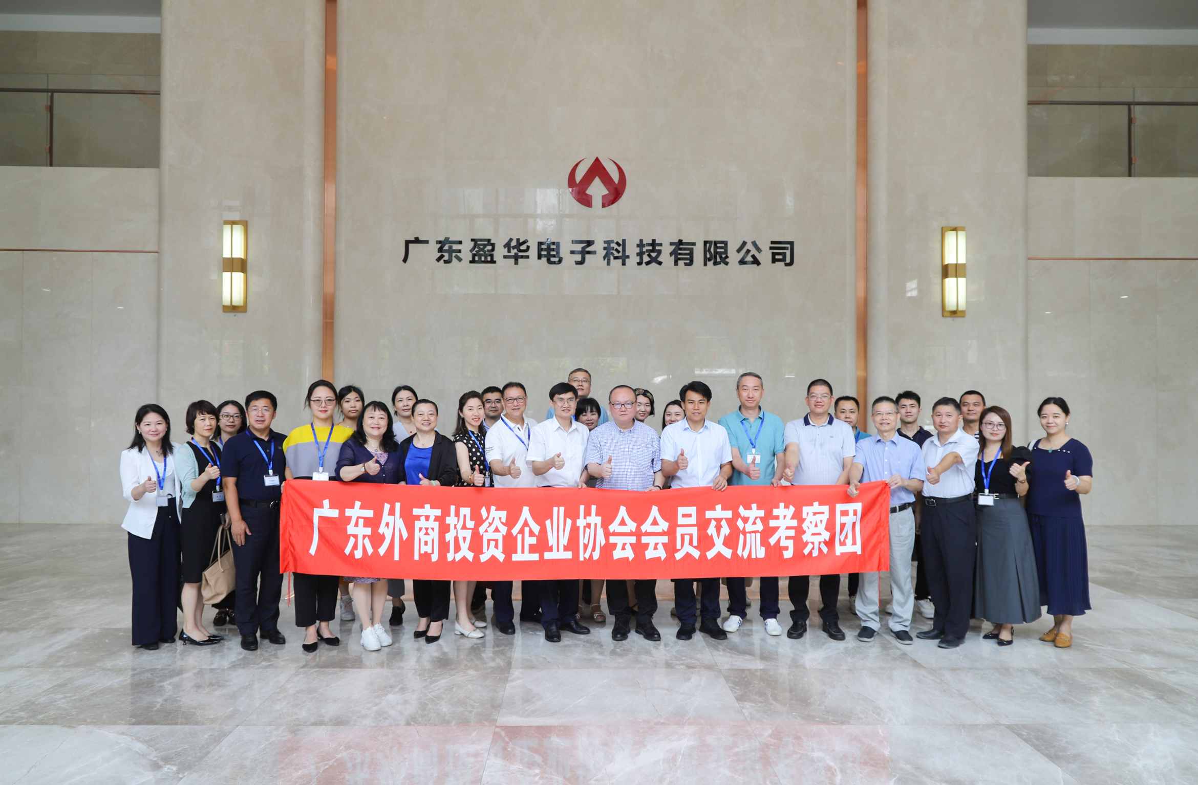 广东米兰体育平台app官网_米兰体育(中国)高端铜箔、高性能覆铜板新项目动态报道!(第9期)